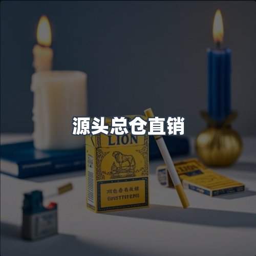 服务优势